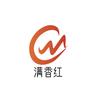 满香红家纺