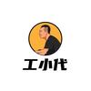 陕西工小代特种作业（官方号）
