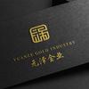 沈阳元泽金业
