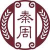 秦周秦岭农特产