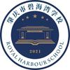 肇庆市碧海湾学校