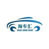 海车汇