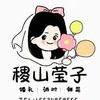 稷山莹子派对鲜花&禧合婚礼（好运版）