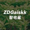 智电鲨采集卡（游戏版）