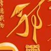 郭哥🇨🇳