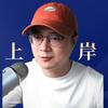 小研学长考研帮