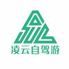 凌云旅游西域旅行