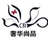 沈阳奢华尚品箱包店
