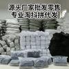 好运袜业供应链