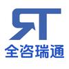 上海全咨瑞通