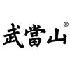 武当山传承合香珠