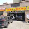 安途🚗王修修