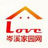 岑溪家园网
