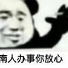 cod海南阿爸（战区/22全平台组合包