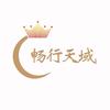 畅行天域云南旅游推荐官