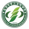 洛阳市第三高级中学
