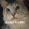 烈火奶奶