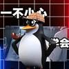 科技猫