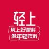 轻滋畅轻上品牌婷婷直播间