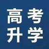 河南高考-李老师