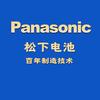 松下Panasonic申海数码专卖店