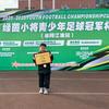 九九爱足球⚽️