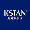KSTAN香港海外保税直邮