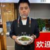 湘村小人物