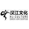 汉江文化-舞蹈剧目分享