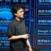 熹和AI流量经济