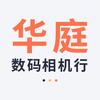 旗谭数码专营店