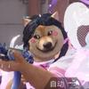 青藤爱吃丹
