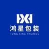 鸿星包装定制