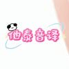 饭盒与小马扎