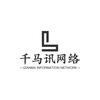 信息流推广