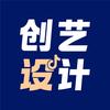 创艺3D效果图设计