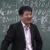 张老师学业指南