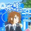 财金小夏学长