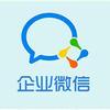 企微小知识