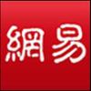 网易小蜗牛