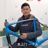 上海艾鑫锦自行车有限公司