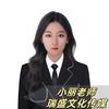 瑞盛-晓丽