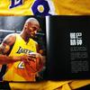 黑曼巴🏀