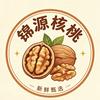 锦源核桃