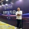 换氏珠宝（安阳吾悦广场店）