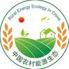 中国农村能源生态