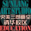 央美三郎画室-清华校区