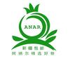 ANAR精选好物