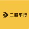 铜仁文笔峰二超车行。