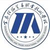 宜春经济贸易职业技术学校